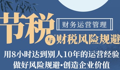 宏兴会计教育