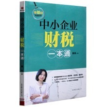 【聂桃】最新最全聂桃 产品参考信息